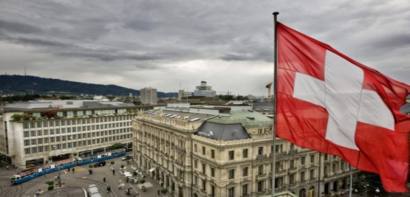 سويسرا تلغي تجميد أصول مصرية وتمدد تجميد أصول تونسية وأوكرانية