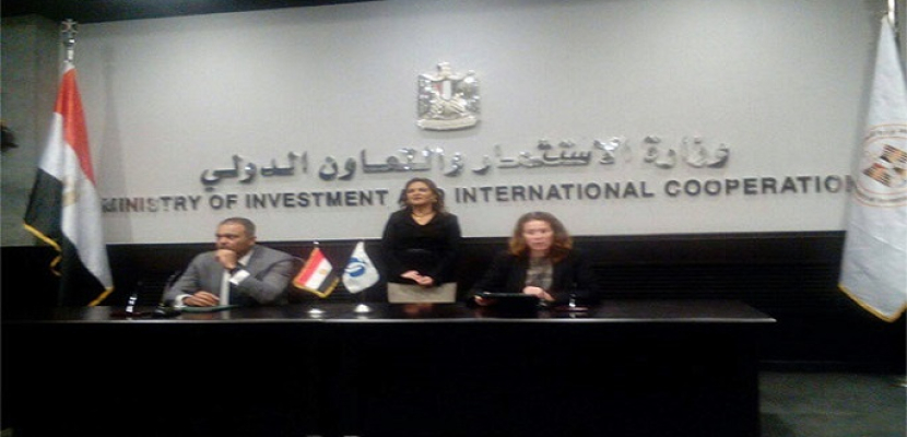 اتفاقية بين البنك الأوروبي لإعادة الإعمار وشركة أولام مصر لدعم القطاع الخاص