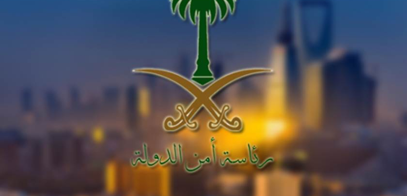 السلطات السعودية تعلن مقتل إرهابي خلال عملية مداهمة بمحافظة القطيف