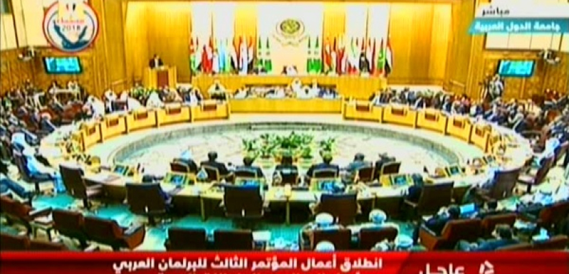 انطلاق أعمال المؤتمر الثالث للبرلمان العربي وروساء المجالس والبرلمانات العربية