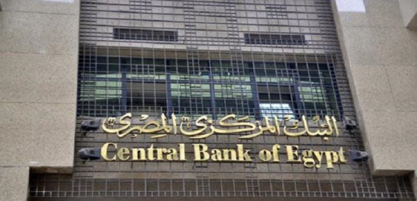 البنك المركزى: 5.9 مليار دولار إجمالى تحويلات المصريين بالخارج