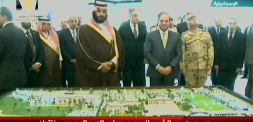 الرئيس السيسي وولي العهد السعودي يقومان بزيارة عدد من المشروعات القومية بالإسماعيلية 05-03-2018