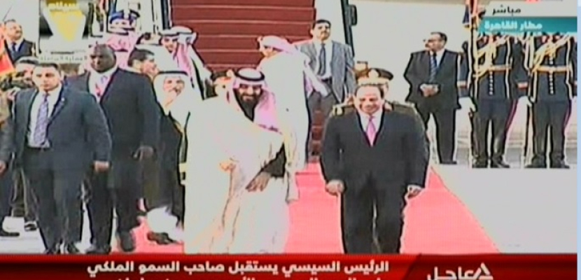 مراسم استقبال صاحب السمو الملكى ولى العهد السعودى الأمير محمد بن سلمان بن عبد العزيز