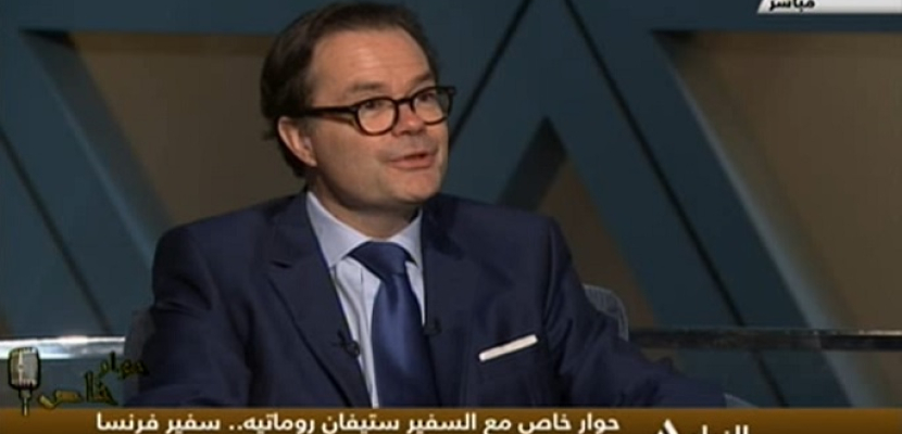 بالفيديو- في حوار خاص مع النيل للأخبار.. السفير الفرنسي لدى القاهرة: مصر هى قطب الاستقرار في الشرق الأوسط