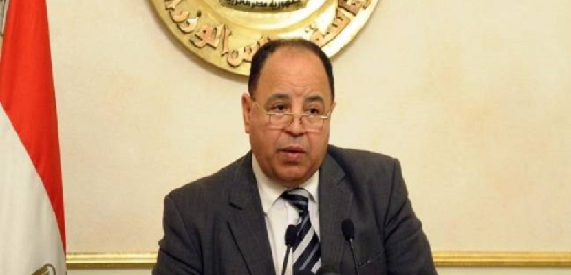 وزير المالية: الحكومة المصرية بصدد إصدار قانون لتحفيز المشروعات الصغيرة والمتوسطة