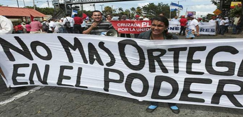المعارضة في نيكاراجوا تدعو لإضراب عام للمطالبة برحيل الرئيس أورتيجا