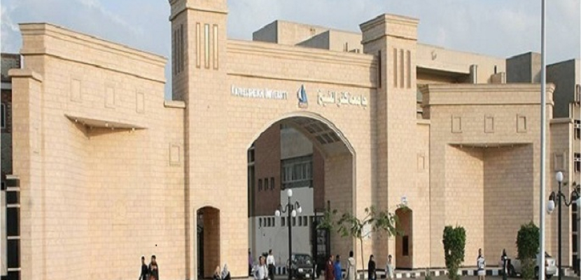 كلية جديدة للحقوق بجامعة كفر الشيخ