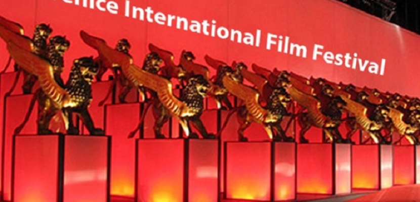 مهرجان فينسيا السينمائي الدولي يحتفل بمرور 75 عاماً على إقامته أول مرة