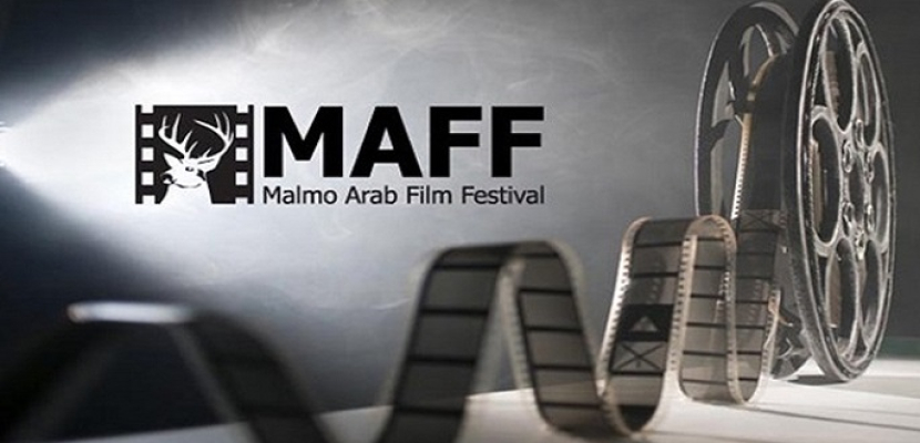عشرة أفلام مصرية تشارك في مهرجان “مالمو ” للسينما العربية بالسويد