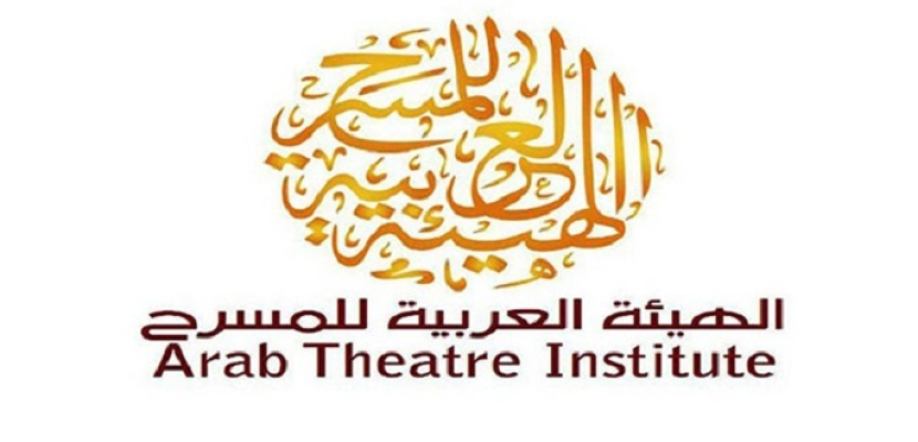 تمديد مهلة التقدم للمسابقة العربية للبحث العلمي المسرحي