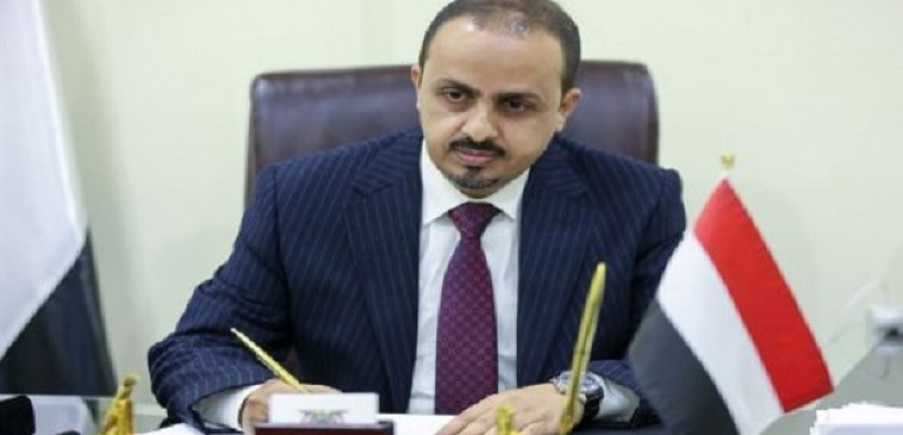 وزير الإعلام اليمني: إدارة ميناء الحديدة يجب أن تعود للشرعية