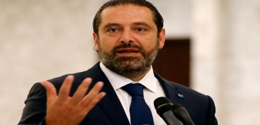 الحريري يعرب عن أمله في الانتهاء من تشكيل الحكومة اللبنانية اليوم
