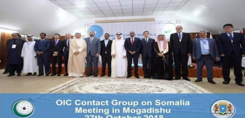 مصر تشارك في اجتماع مجموعة الاتصال الخاصة بدعم الصومال