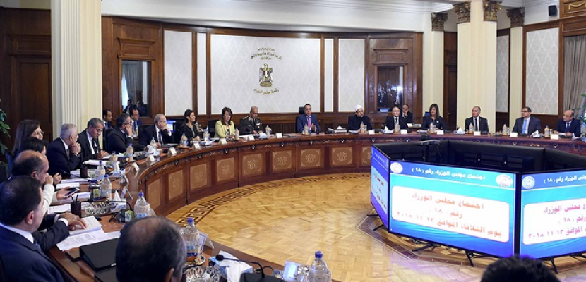 مجلس الوزراء يستعرض مؤشرات الأداء الاقتصادي خلال الربع الثالث من 2018/2019