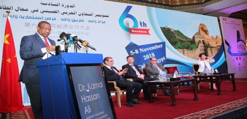 المؤتمر السادس للتعاون العربي الصيني في مجال الطاقة يواصل أعماله في القاهرة