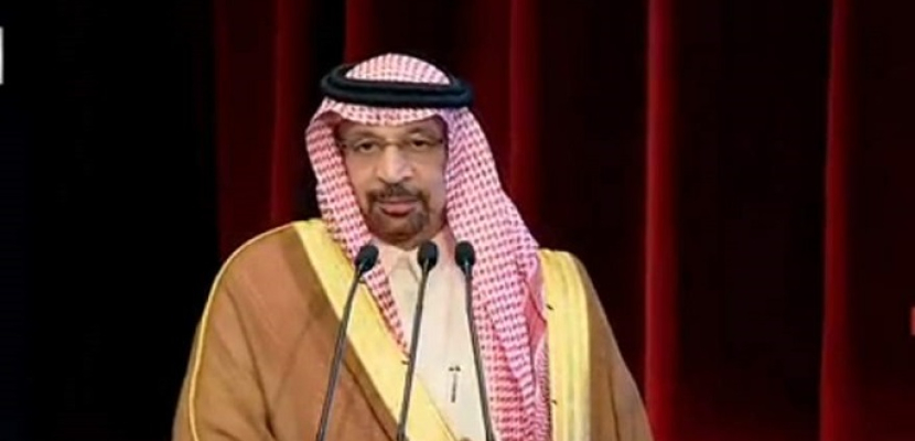 مصر تتسلم رئاسة المؤتمر العربى الدولى للثروة المعدنية من السعودية