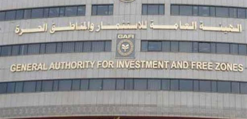 هيئة الاستثمار تبحث مع بنك التنمية الصيني جذب استثمارات لمصر