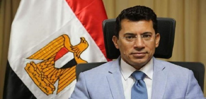 وزير الرياضة: تنظيم مصر للعديد من الفعاليات والبطولات القارية والعالمية يعكس استقرارها أمنياً