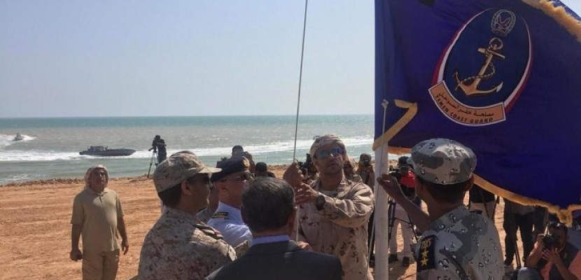 التحالف العربي يسلم خفر السواحل اليمني مهمة التأمين في حضرموت