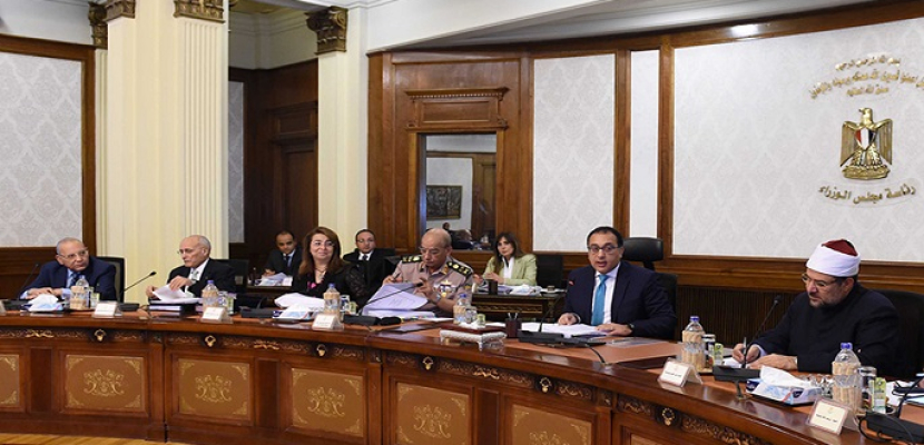 مجلس الوزراء يقر مشروع القرار الخاص بإصدار النظام الأساسي لصندوق مصر