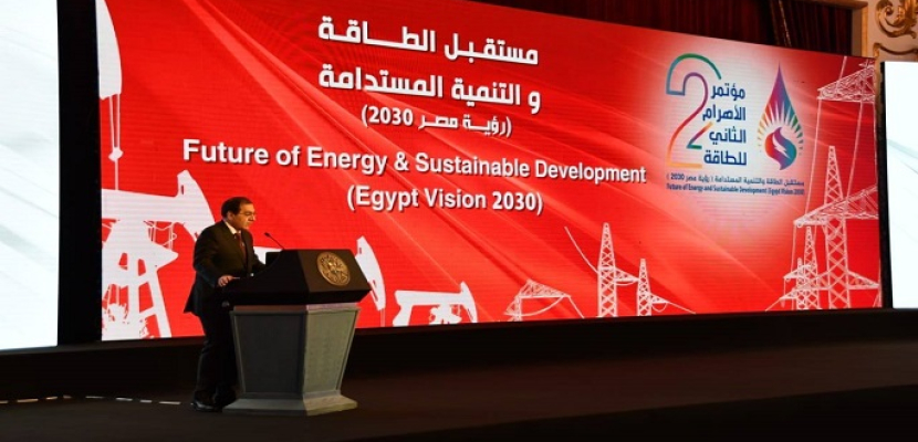خلال مؤتمر الأهرام الثانى للطاقة.. الملا: مصر حققت نجاحات في تنفيذ برنامج الإصلاح الاقتصادي شهدت بها المؤسسات الدولية