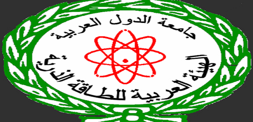 الهيئة العربية للطاقة الذرية توقع مذكرة تفاهم مع معهد روسي