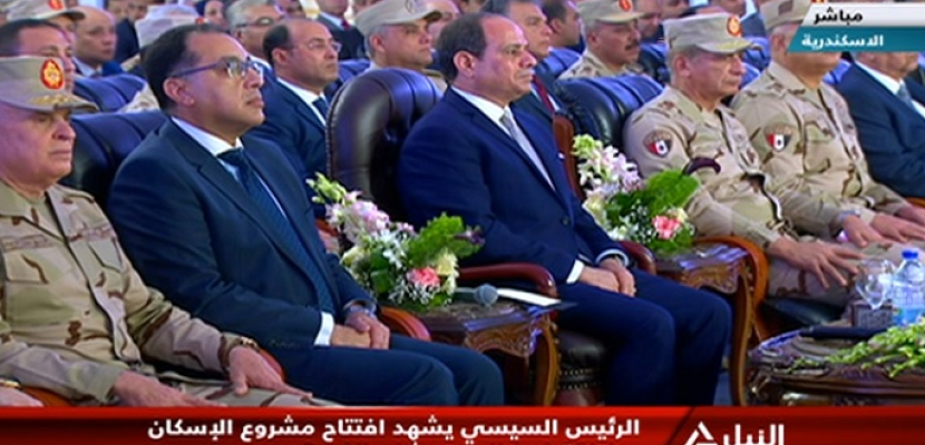 الرئيس السيسي يشهد افتتاح مشروع إسكان “غيط العنب” بالاسكندرية