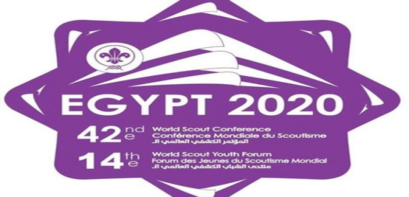 وزير الشباب: لجنة عليا للإعداد والتجهيز لاستضافة مصر للمؤتمر الكشفي العالمى والعربي