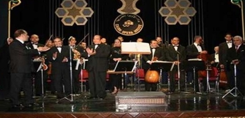 أوبرا الاسكندرية تحيي ثالث حفلات مهرجان الموسيقى العربية