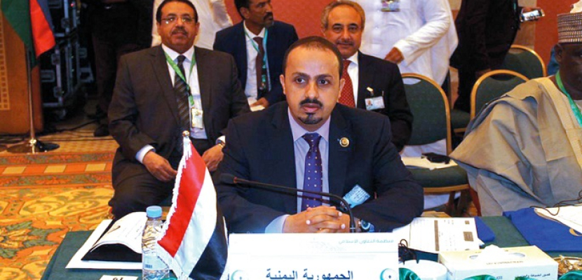 وزير الإعلام اليمني: الحوثيون استهدفوا مطاحن البحر الأحمر لمنع زيارة لهيئة الأمم المتحدة