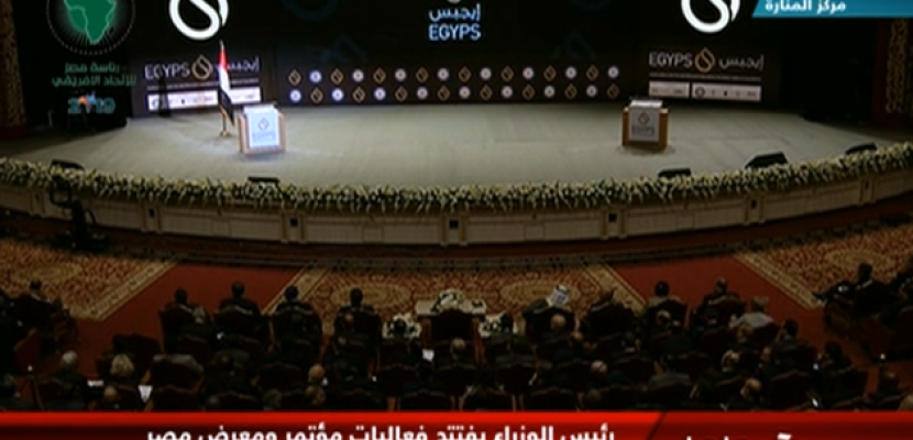رئيس الوزراء يفتتح فعاليات مؤتمر ومعرض مصر الدولي للبترول إيجبس 2019