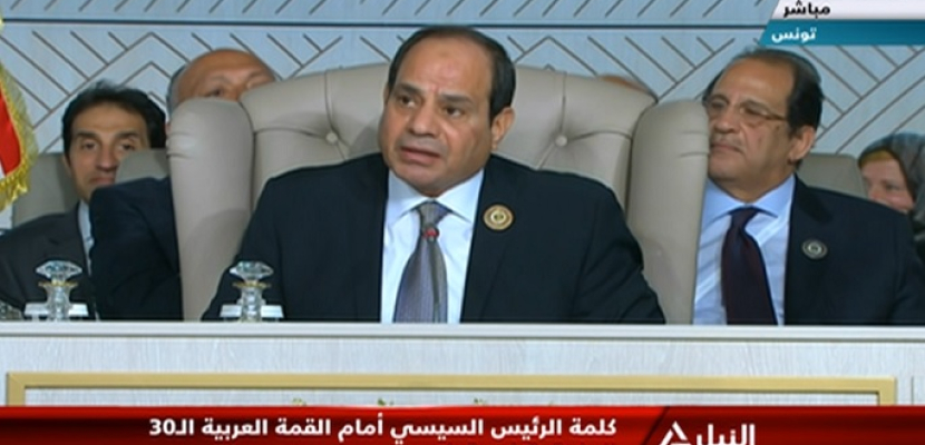 كلمة الرئيس عبد الفتاح السيسي أمام القمة العربية
