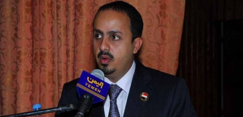وزير الإعلام اليمني: تصعيد مليشيا الحوثي سيدفعنا لاعادة النظر في مسار السلام
