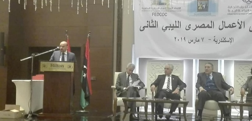 رئيس اتحاد الغرف الليبية: نرحب بالشركات المصرية للاستثمار في ليبيا