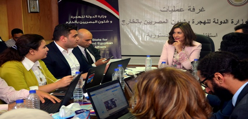 غرفة عمليات وزارة الهجرة تواصل عملها لليوم الثالث لمتابعة الاستفتاء على التعديلات الدستورية للمصريين بالخارج