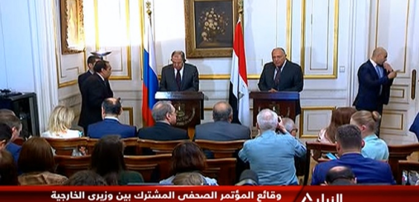 مؤتمر صحفى مشترك بين وزيرى الخارجية المصرى والروسى لافروف