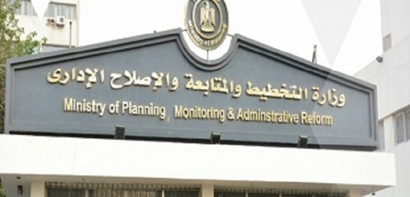 وزارة التخطيط تتابع الموقف التنفيذي لمنظومة البيانات المكانية القومية