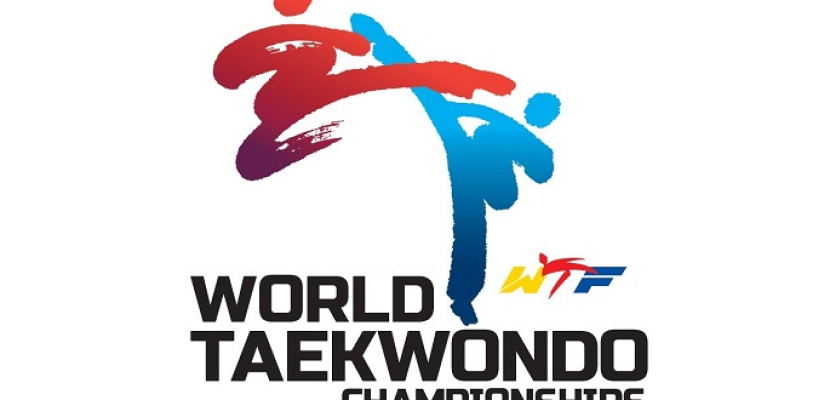 انطلاق بطولة العالم للتايكوندو اليوم بمشاركة ثمانية لاعبين مصريين