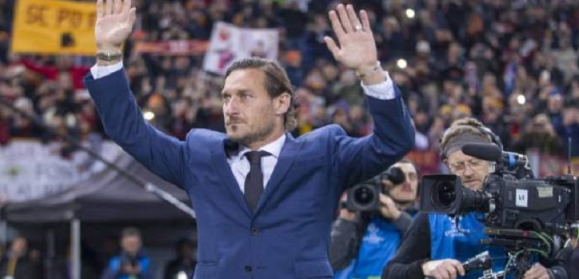 فرانشيسكو توتي يعلن رحيله عن منصبه بإدارة نادي روما الإيطالي