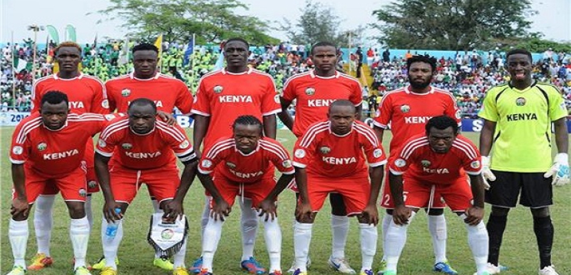 منتخب كينيا يبحث عن حل عقدة الدور الأول مع كبار منتخبات القارة السمراء