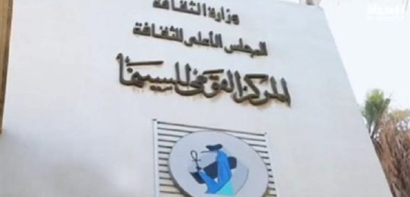 فيلم “تأتون من بعيد ” اليوم بنادي سينما الشباب بالإسكندرية