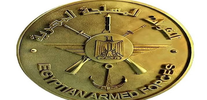 القوات المسلحة تهنئ الرئيس السيسي بالذكرى السابعة والستين لثورة يوليو