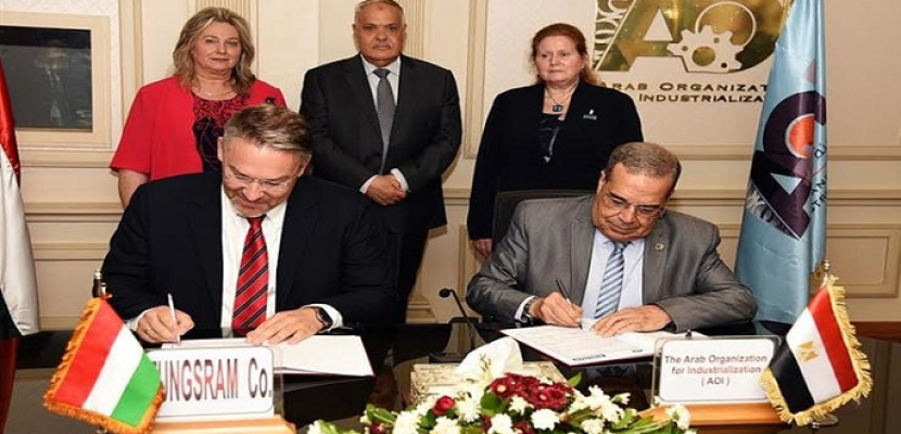 الهيئة العربية للتصنيع توقع مذكرة للتفاهم مع شركة مجرية