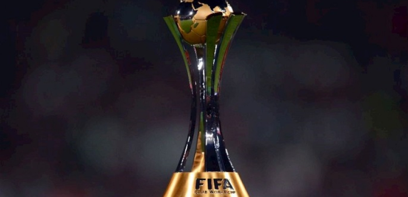 الفيفا يعلن موعد ومعايير قرعة بطولة كأس العالم للأندية