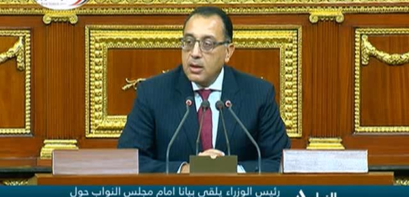 رئيس الوزراء يلقي بياناً أمام مجلس النواب حول سد النهضة