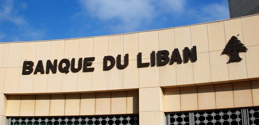 بيان: بنوك لبنان ستظل مغلقة الجمعة