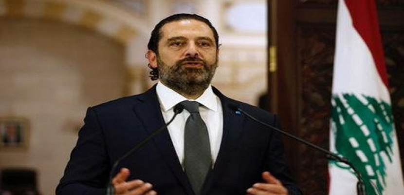مسؤولون لبنانيون: الحريري اتفق مع شركائه في الحكومة على قرارات إصلاحية