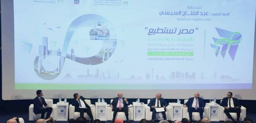 مؤتمر “مصر تستطيع” يشهد جلسة بعنوان “دعم المناطق اللوجستية والبنية التحتية”