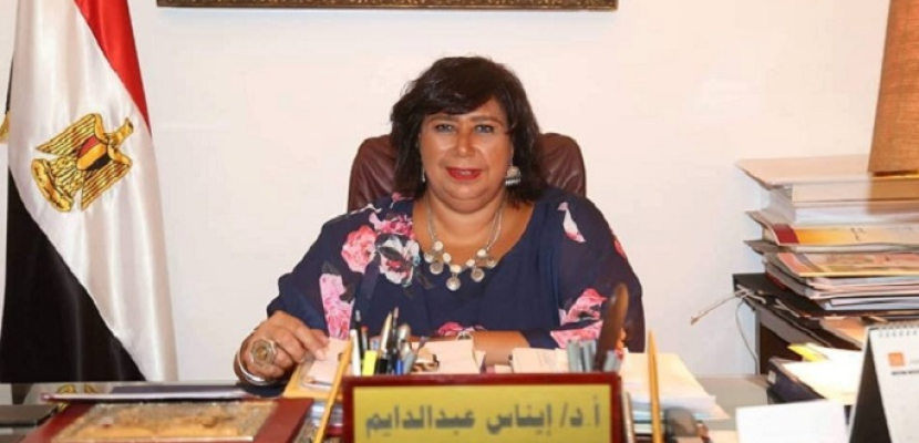 وزيرة الثقافة تعتمد نتائج مسابقة مهرجان ومؤتمر الموسيقى العربية الـ 28