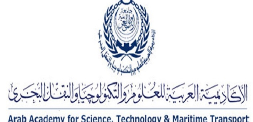 الأكاديمية العربية تستضيف قمة مصر لريادة الأعمال ٢٠١٩